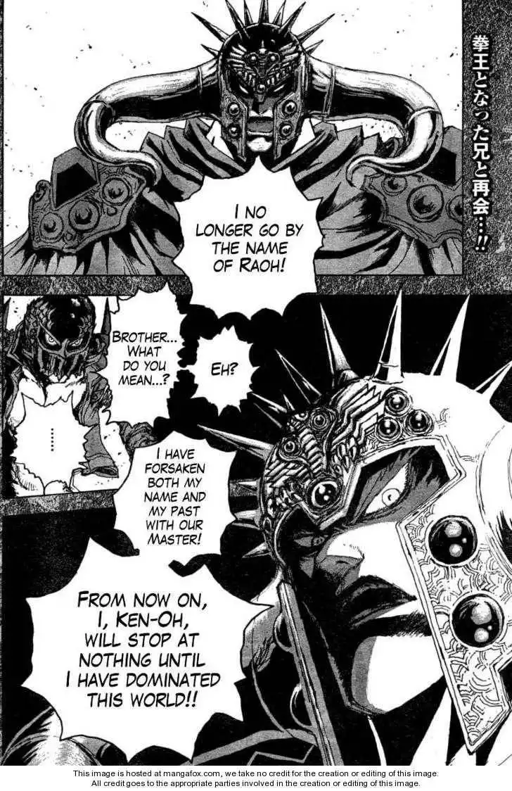 Gokuaku no Hana - Hokuto no Ken - Jagi Gaiden Chapter 11 2